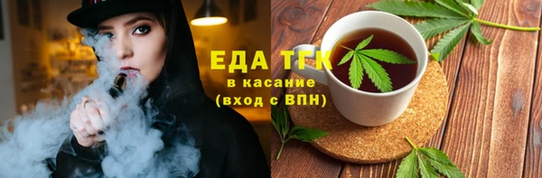меф VHQ Новокубанск