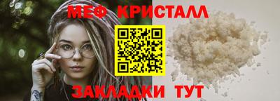 прущие крисы Дубна