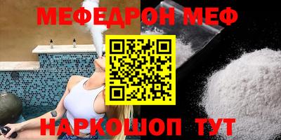 МДМА Донецк
