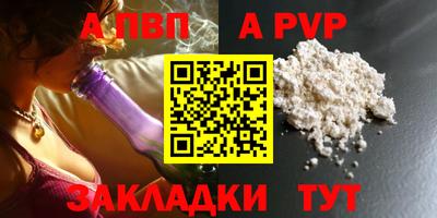 прущие крисы Дубна