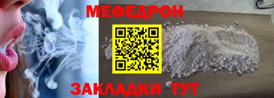 прущий лед Балашиха