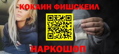 метамфетамин Донской