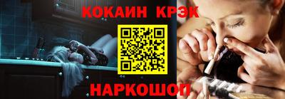 МДМА Донецк