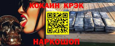 МДМА Донецк