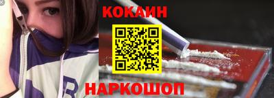 гашишное масло Балахна