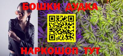 прущий лед Балашиха