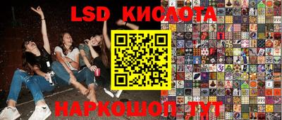 марки nbome Балаково