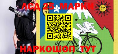 МДМА Донецк