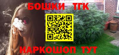 марки nbome Балаково