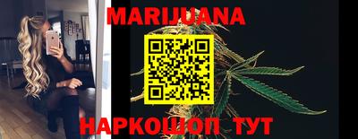 марки nbome Балаково