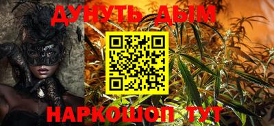 прущий лед Балашиха