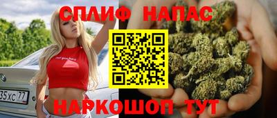 марки nbome Балаково