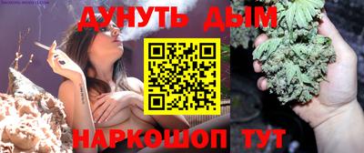 гашишное масло Балахна