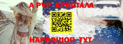 прущие крисы Дубна