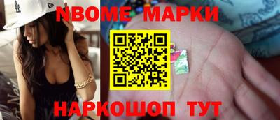 МДМА Донецк
