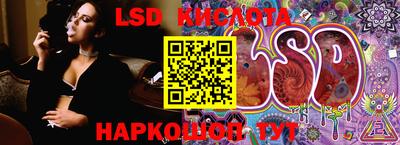 МДМА Донецк