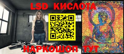 марки nbome Балаково