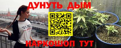 прущий лед Балашиха