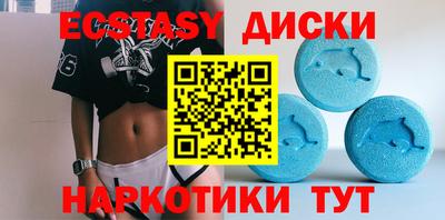 прущий лед Балашиха