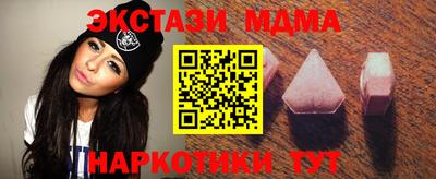 марки nbome Балаково