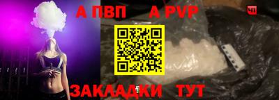 МДМА Донецк
