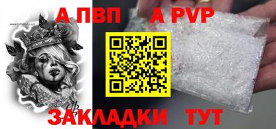 прущие крисы Дубна