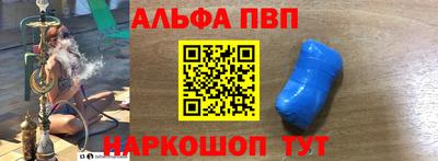 гашишное масло Балахна