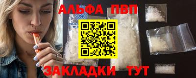 марки nbome Балаково