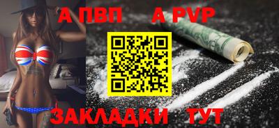 метамфетамин Донской