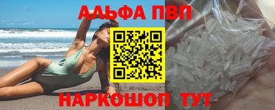 прущий лед Балашиха