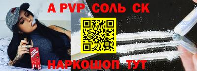 прущие крисы Дубна