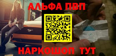 МДМА Донецк