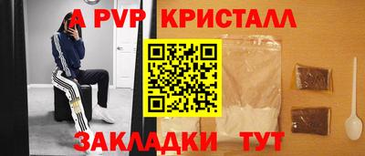 МДМА Донецк
