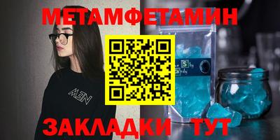 прущий лед Балашиха