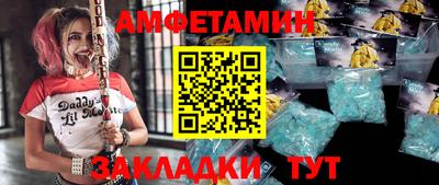 МДМА Донецк