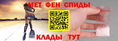 марки nbome Балаково