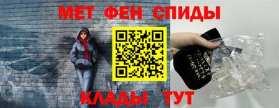 прущий лед Балашиха