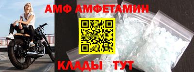 метамфетамин Донской