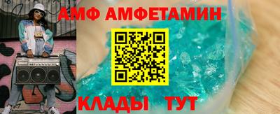 метамфетамин Донской