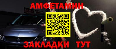 метамфетамин Донской