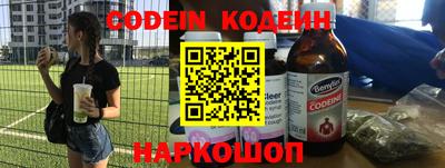 прущий лед Балашиха