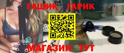 гашишное масло Балахна