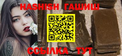 гашишное масло Балахна