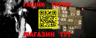 гашишное масло Балахна