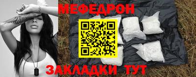 метамфетамин Донской