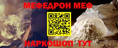 метамфетамин Донской