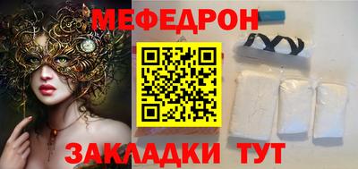 прущие крисы Дубна