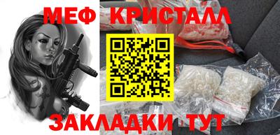 марки nbome Балаково