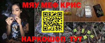 метамфетамин Донской