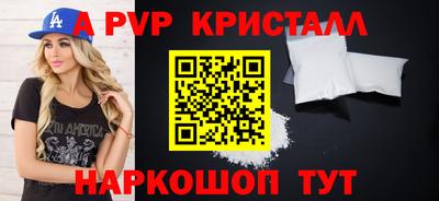 метамфетамин Донской